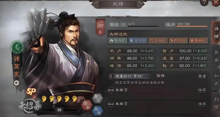 三国志战略版如何支援同盟