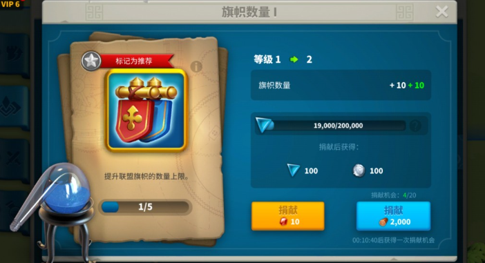 万国觉醒个人积分怎么获得