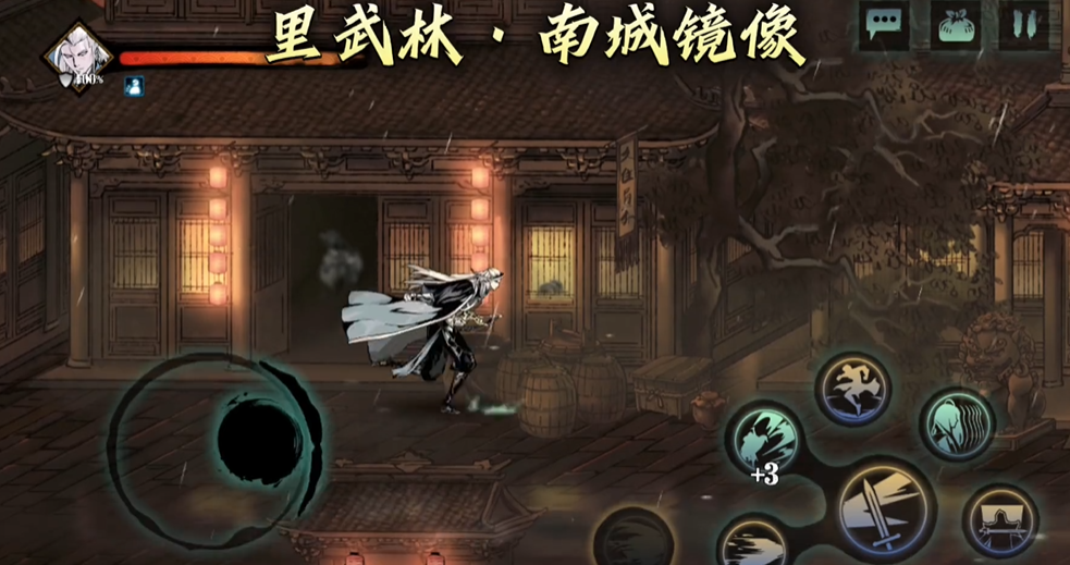 影之刃3里武林&middot;南城镜像怎么打