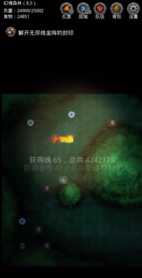 地下城堡2硬甲鳞片怎么获得 地下城堡2硬甲鳞片怎么获得