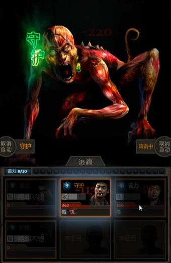 长生劫四等妖魂怎么得 长生劫四等妖魂怎么得