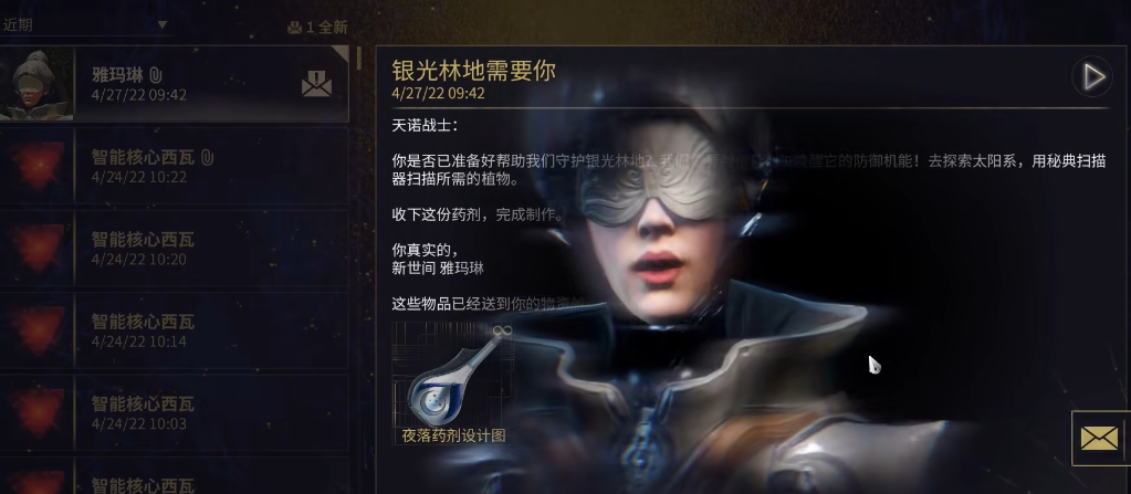 星际战甲银光林地魅影怎么打 星际战甲银光林地魅影怎么打