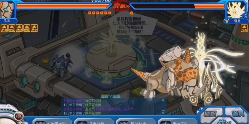 赛尔号怎么获得谱尼 赛尔号怎么获得谱尼