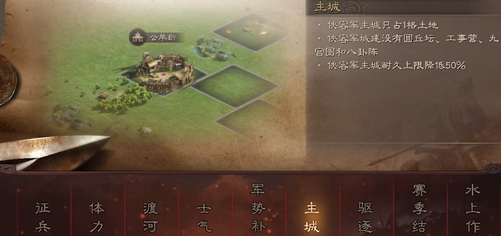 三国志战略版兵书等级如何提高