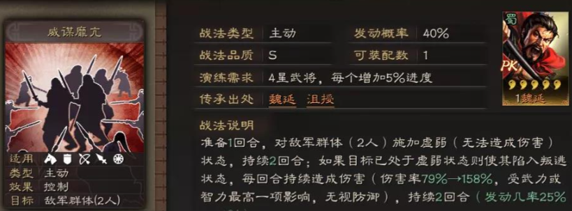 三国志战略版桃园后期如何过度