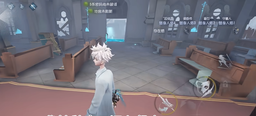 第五人格宿伞之魂怎么玩