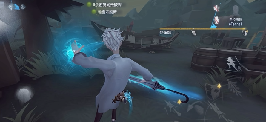 第五人格宿伞之魂怎么玩 第五人格宿伞之魂怎么玩