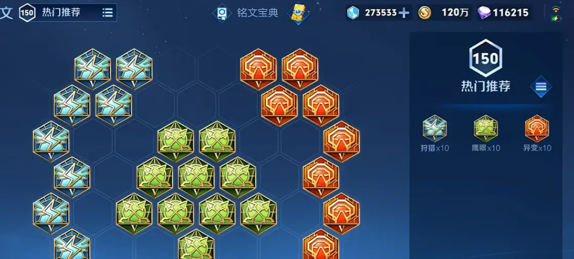 王者荣耀曹老板最强出装怎么搭配 王者荣耀曹老板最强出装怎么搭配