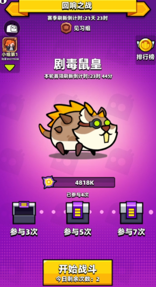 弹壳特攻队金色宠物怎么合成