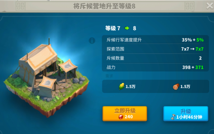 万国觉醒怎么探路快