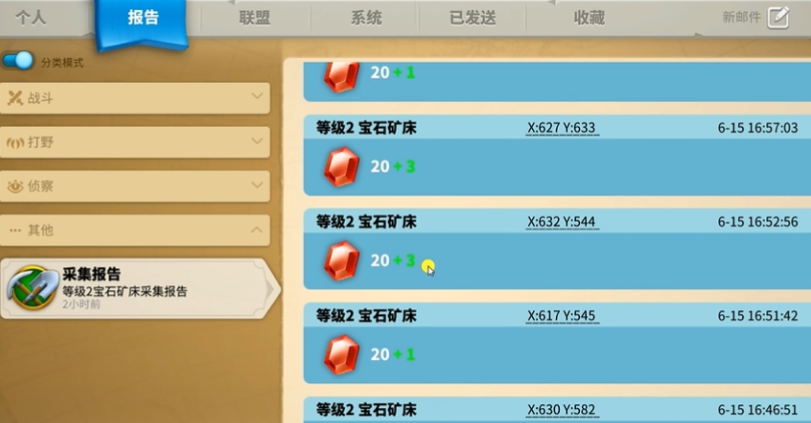 万国觉醒如何找到高级矿 万国觉醒如何找到高级矿