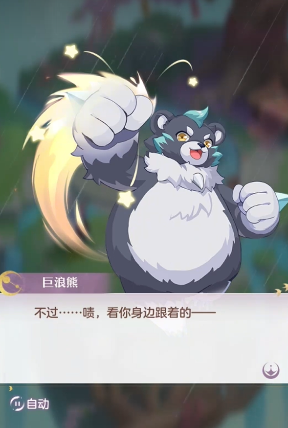 长安幻想烛龙哪个厉害