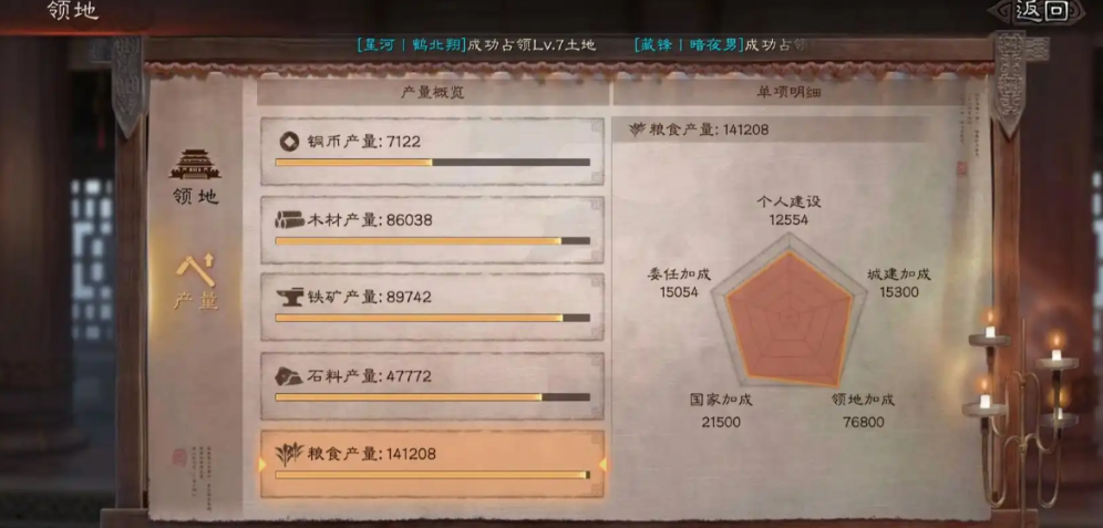 三国志战略版分城如何使用
