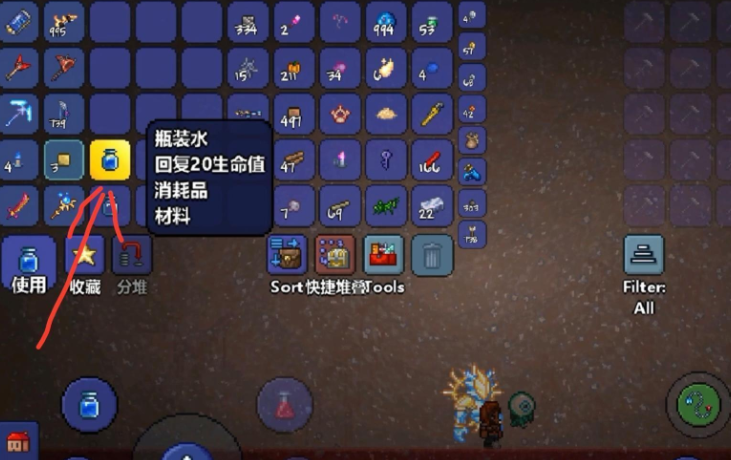 泰拉瑞亚瓶装水怎么弄