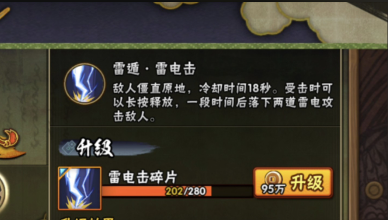 火影忍者怎么克制迪达拉