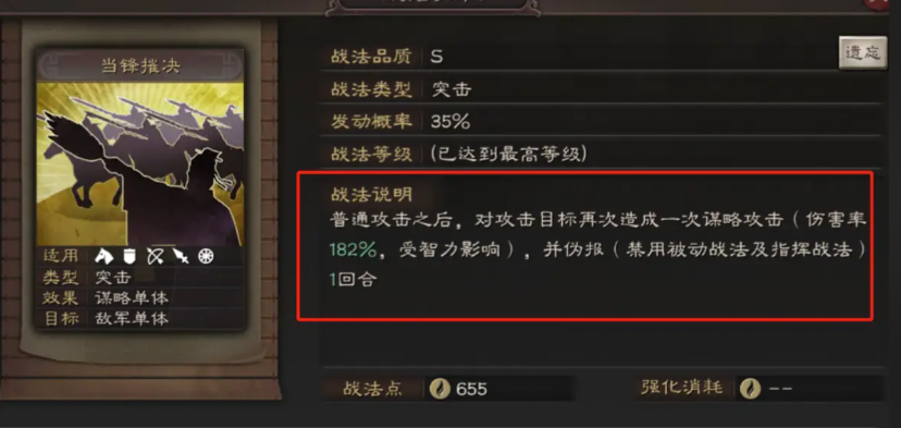 三国志战略版什么队伍能打吴弓 三国志战略版什么队伍能打吴弓