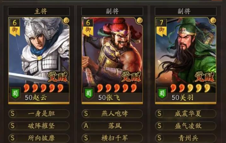 三国志战略版什么队伍能打吴弓 三国志战略版什么队伍能打吴弓