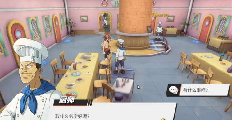 航海王热血航线隐藏成就有哪些