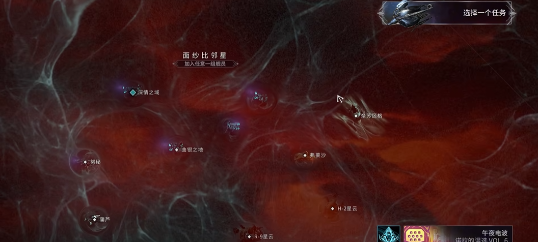 星际战甲虚冥鬼影怎么获得