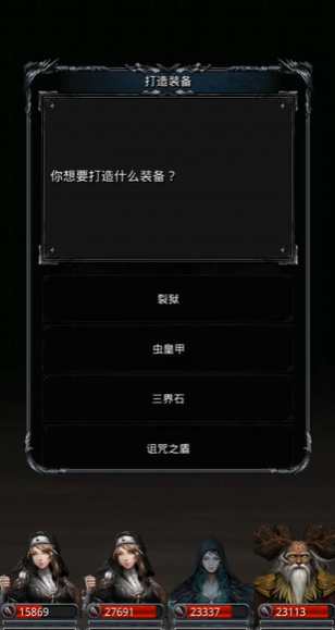 地下城堡2虫皇甲怎么获得