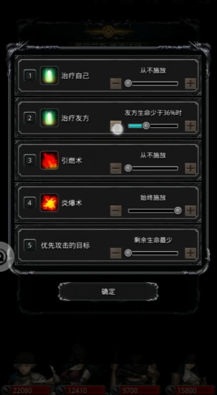 地下城堡2守护者怎么打