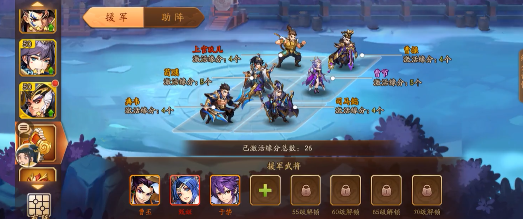 少年三国志2盛夏之趣怎么搞