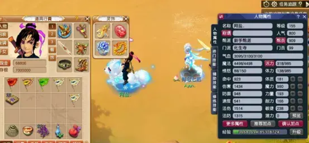 梦幻西游化生头盔用什么符石
