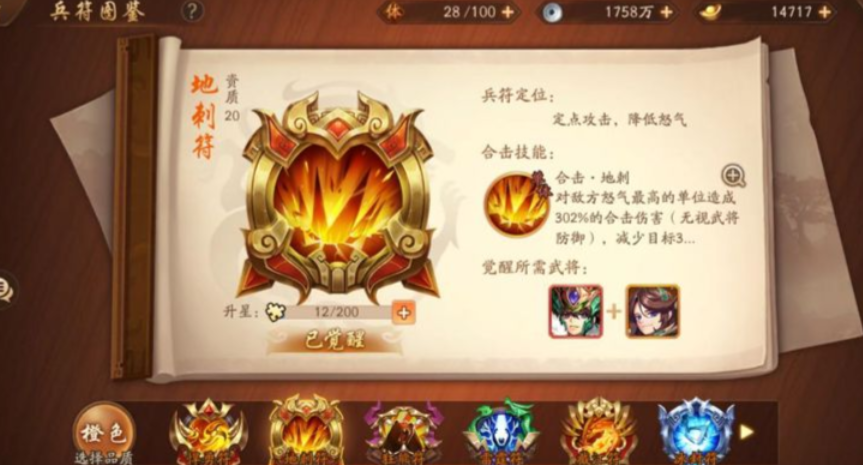 少年三国志2极限玩法怎么玩 少年三国志2极限玩法怎么玩