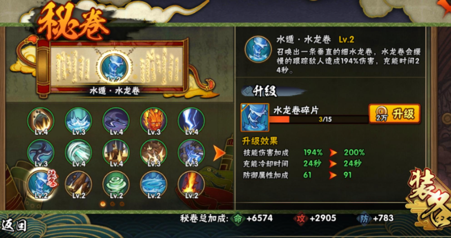 火影忍者幻之试炼怎么触发兜 火影忍者幻之试炼怎么触发兜