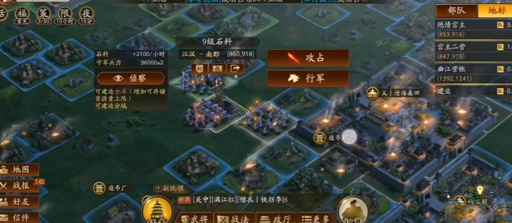 三国志战略版怎么开局给金猪