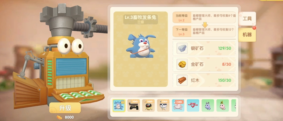 摩尔庄园景观水池怎么放树