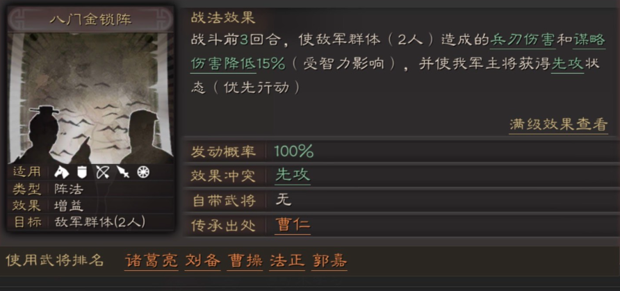 三国志战略版sp朱儁如何进阶 三国志战略版sp朱儁如何进阶