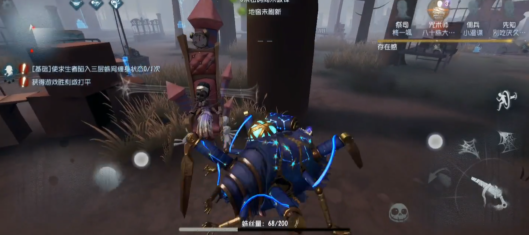 第五人格蜘蛛怎么抓祭祀 第五人格蜘蛛怎么抓祭祀