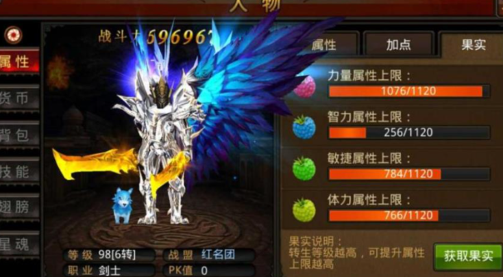 全民奇迹遗物武器寒月在哪儿