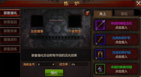 全民奇迹遗物武器寒月在哪儿 全民奇迹遗物武器寒月在哪儿