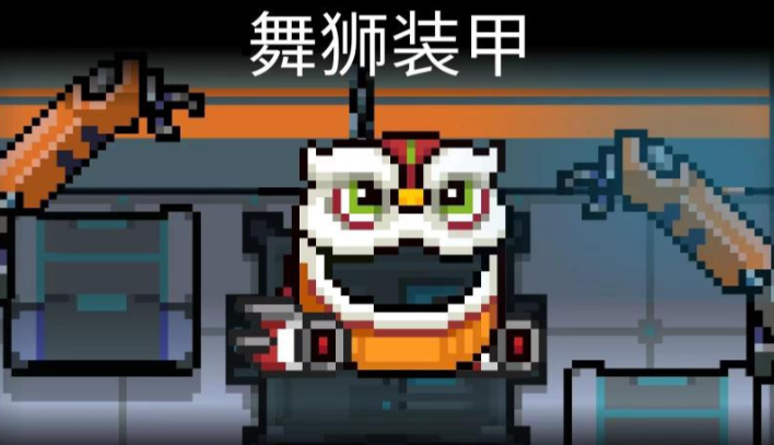 元气骑士怎么手刀吊炸天