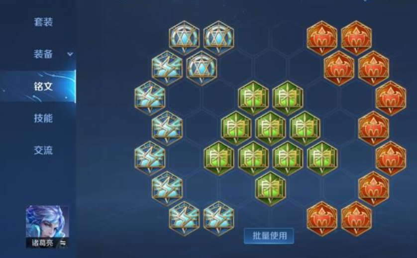 王者荣耀诸葛亮打野出装怎么搭配 王者荣耀诸葛亮打野出装怎么搭配