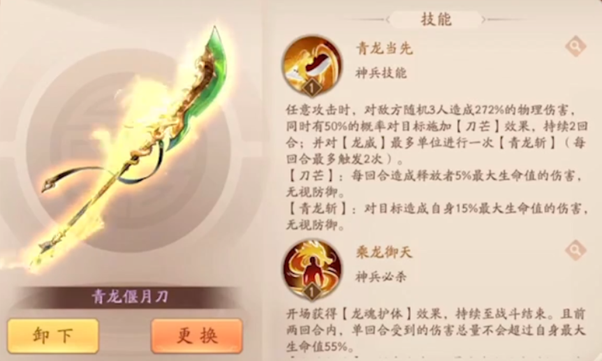 少年三国志2甘宁流怎么玩 少年三国志2甘宁流怎么玩