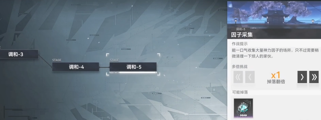 深空之眼哪张图刷经验快 深空之眼哪张图刷经验快