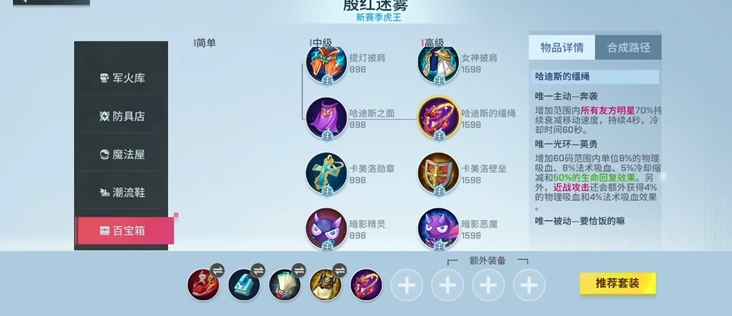 非人学园白虎怎么玩 非人学园白虎怎么玩
