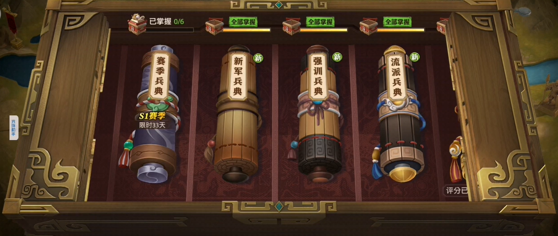 少年三国志零白毦兵怎么获得 少年三国志零白毦兵怎么获得