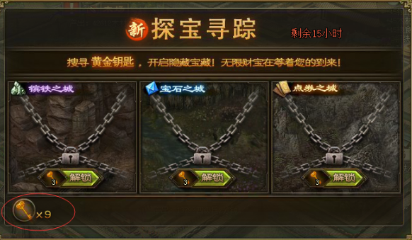 攻城掠地蓝刀怎么练