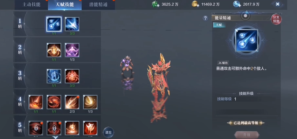 全民奇迹2如何拿双手武器