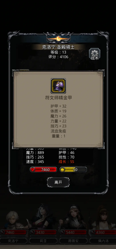 地下城堡2图15金龙怎么打