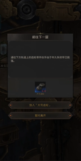 地下城堡3米诺的巨神兵怎么打