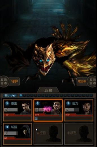 长生劫第二关哪里刷四级妖魂 长生劫第二关哪里刷四级妖魂