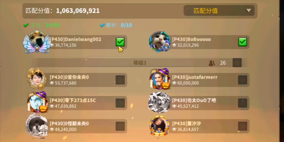 万国觉醒第二个副将怎么开启