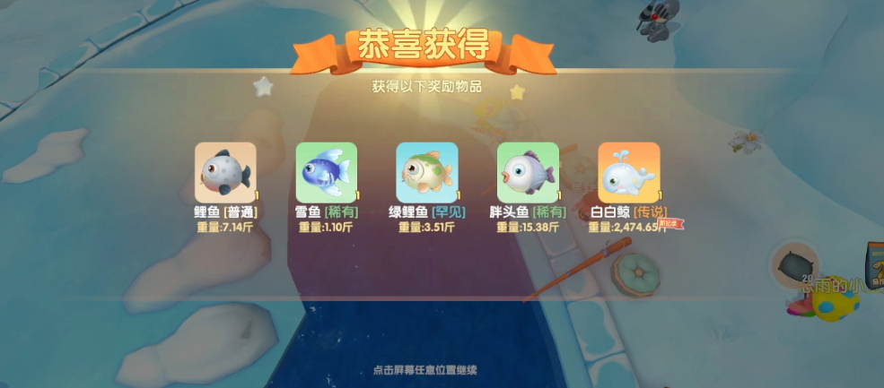 摩尔庄园怎么对大卫三人使用药水