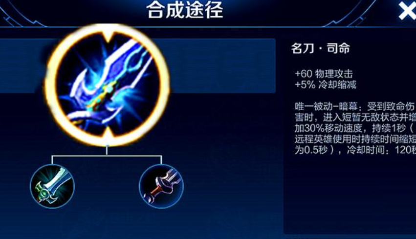 王者荣耀对抗铠出装铭文怎么出
