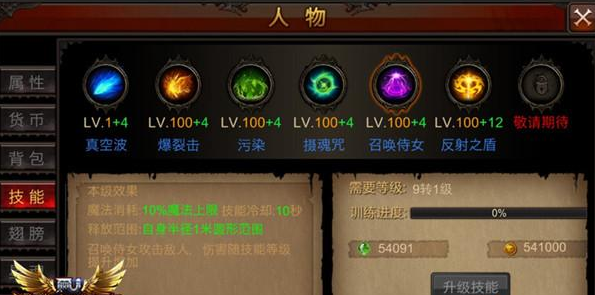 全民奇迹召唤怎么搭配